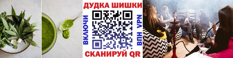 Еда ТГК конопля  MEGA зеркало  Домодедово 