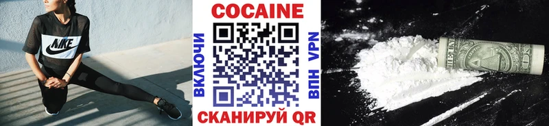 где найти   Домодедово  КОКАИН FishScale 