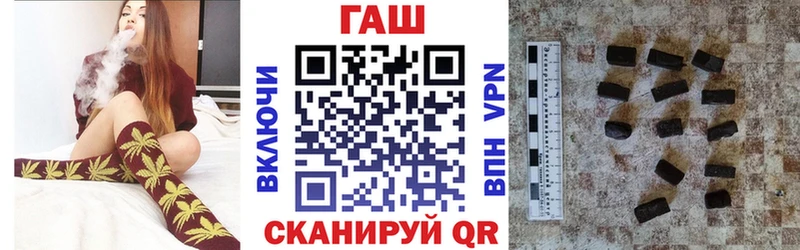 купить наркоту Домодедово Гашиш VHQ