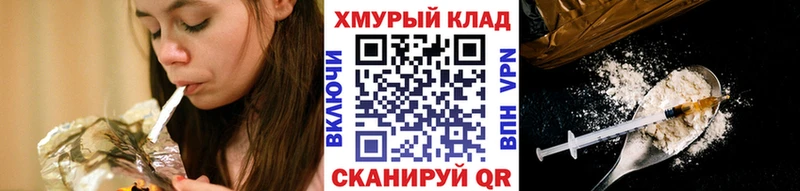 купить   Домодедово  ГЕРОИН Афган 