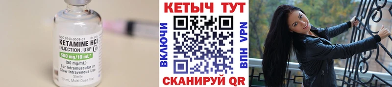 КЕТАМИН ketamine Домодедово