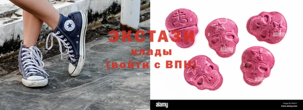 стаф Горнозаводск