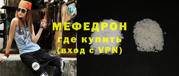 стаф Горнозаводск