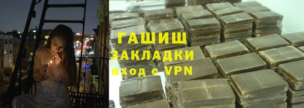стаф Горнозаводск