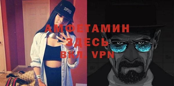стаф Горнозаводск