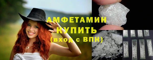 стаф Горнозаводск