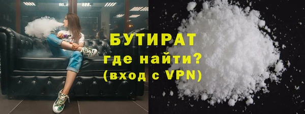 spice Гусь-Хрустальный