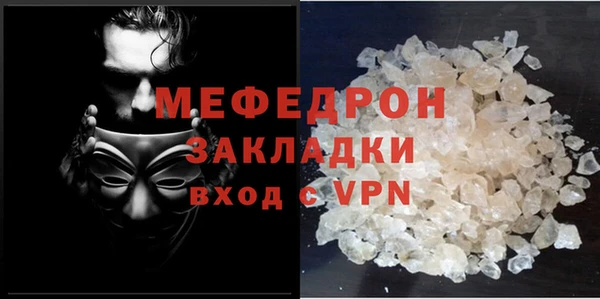 меф VHQ Горно-Алтайск