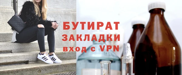 стаф Горнозаводск