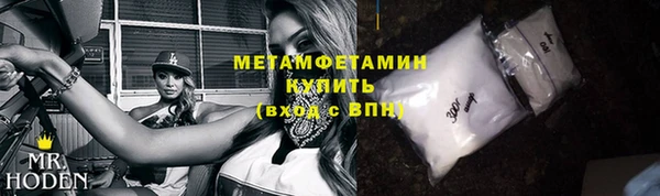 стаф Горнозаводск