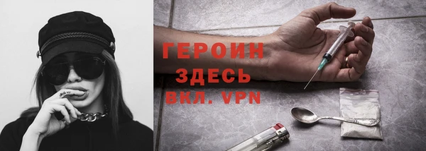 меф VHQ Горно-Алтайск