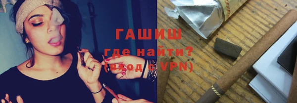 меф VHQ Горно-Алтайск
