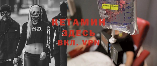 ALPHA-PVP Горняк