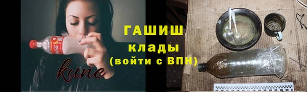 прущая мука Гусиноозёрск