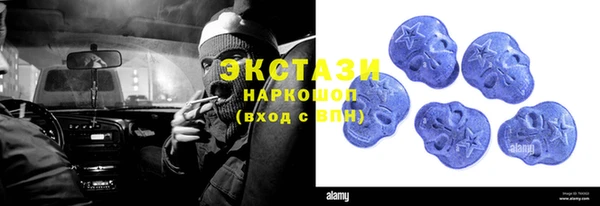 ALPHA-PVP Горняк