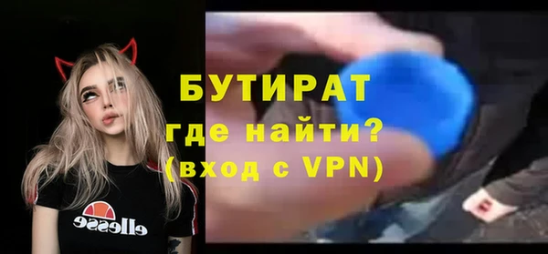 меф VHQ Горно-Алтайск