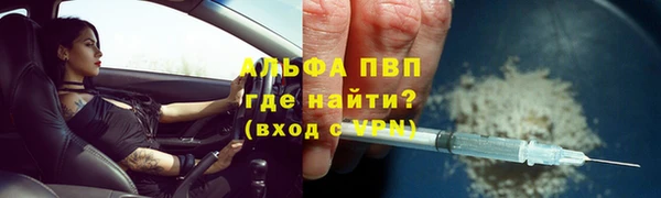 ALPHA-PVP Горняк