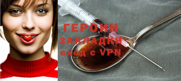 меф VHQ Горно-Алтайск