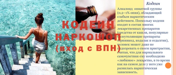 меф VHQ Горно-Алтайск