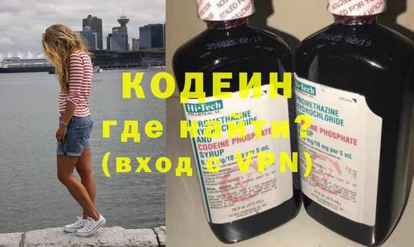 стаф Горнозаводск