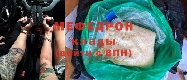 стаф Горнозаводск