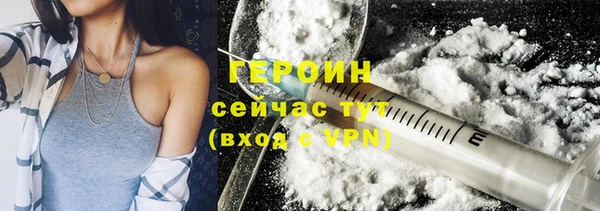 стаф Горнозаводск