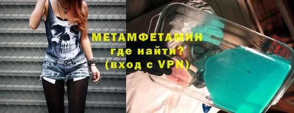 меф VHQ Горно-Алтайск