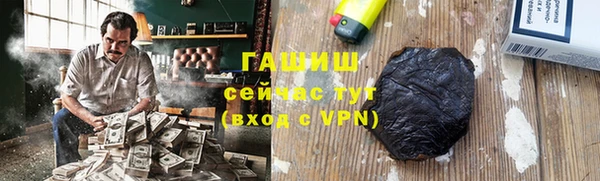 стаф Горнозаводск