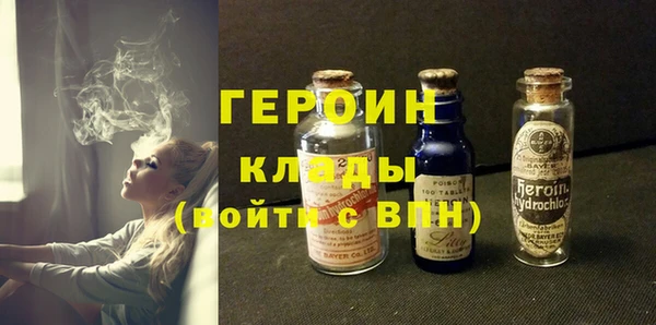 меф VHQ Горно-Алтайск