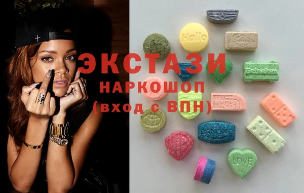 стаф Горнозаводск