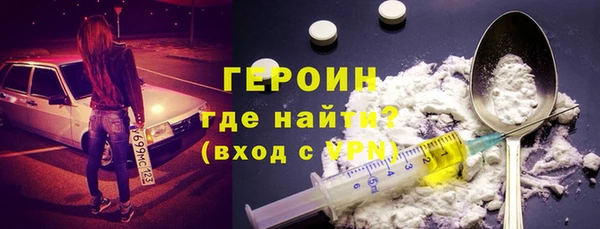 spice Гусь-Хрустальный