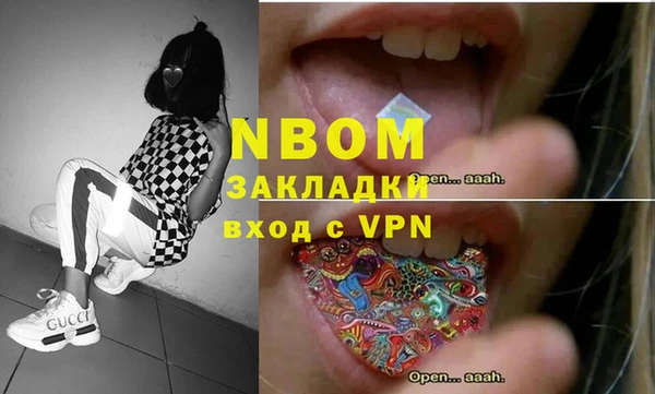 альфа пвп VHQ Вязники