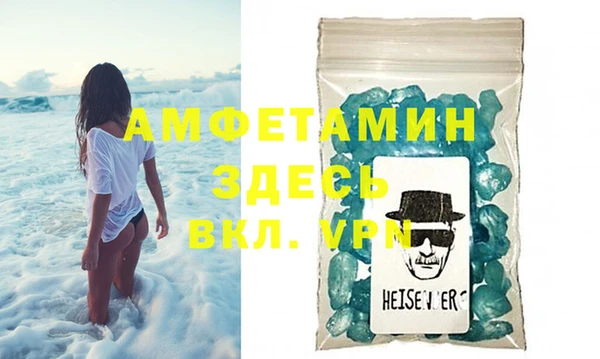 меф VHQ Горно-Алтайск