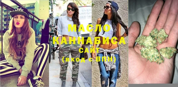 стаф Горнозаводск