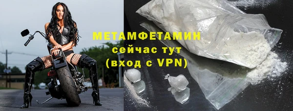 ALPHA-PVP Горняк