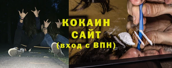 меф VHQ Горно-Алтайск