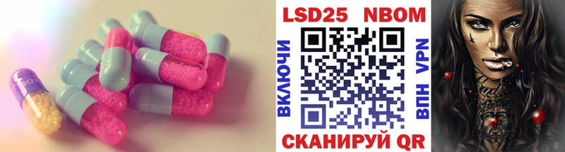 ЛСД экстази кислота  Домодедово 