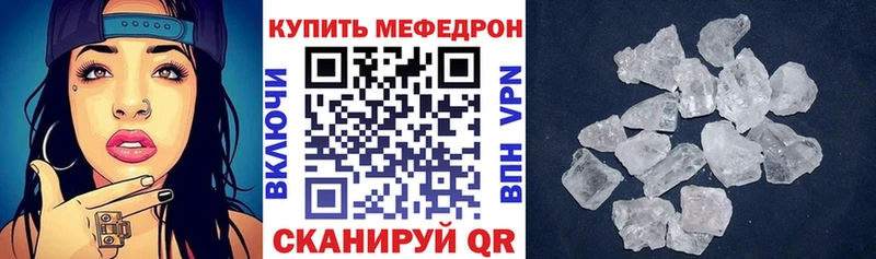 МЕФ VHQ  это официальный сайт  Домодедово 