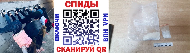 МЕТАМФЕТАМИН пудра  Домодедово 