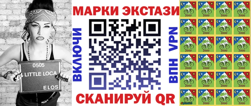Марки N-bome 1500мкг Домодедово